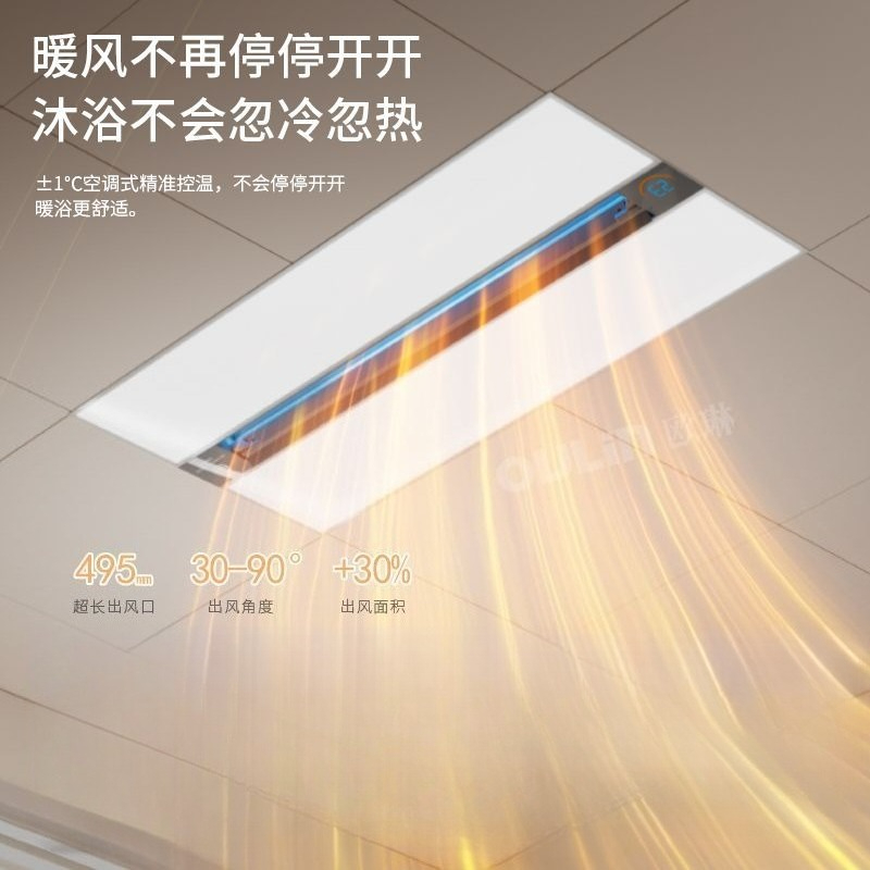 Smart 3-in-1 Bathroom Ceiling  - Smart Ceiling Fan With Light Remote 评论和价格