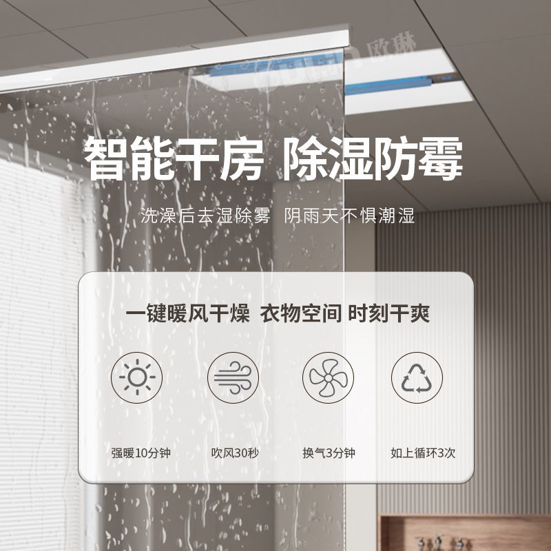 Smart 3-in-1 Bathroom Ceiling  - Smart Ceiling Fan With Light Remote 评论和价格